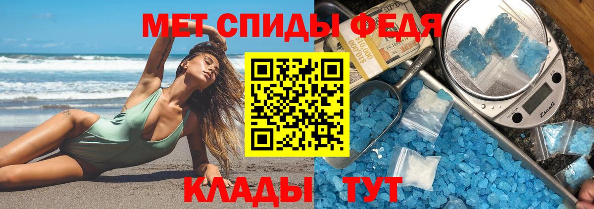 Amphetamine 97% Россия