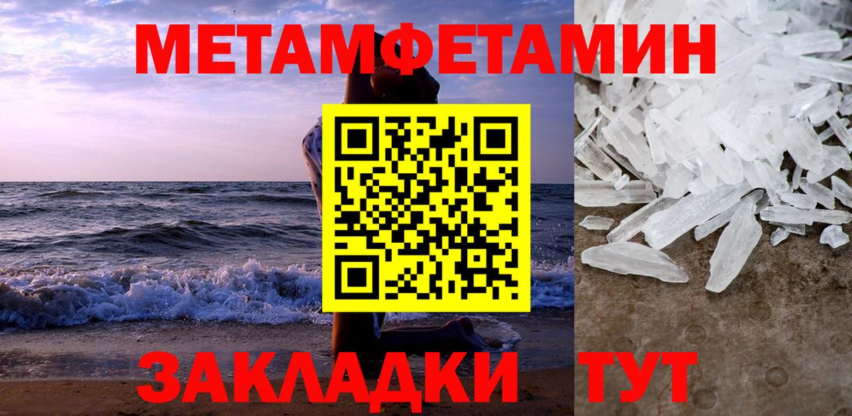 АМФ Premium  Amphetamine  Россия  Вход с VPN 