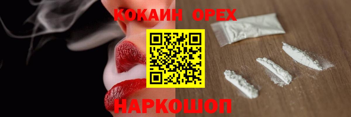 COCAIN Columbia  COCAIN  Россия  COCAIN 97%  Вход с VPN 