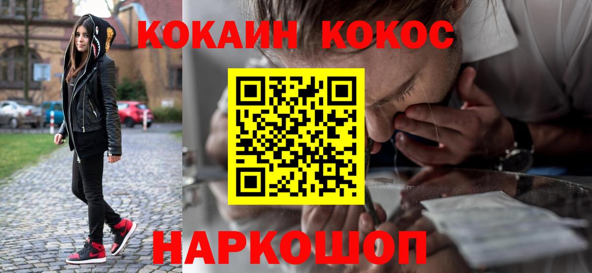 Кокаин Боливия Россия
