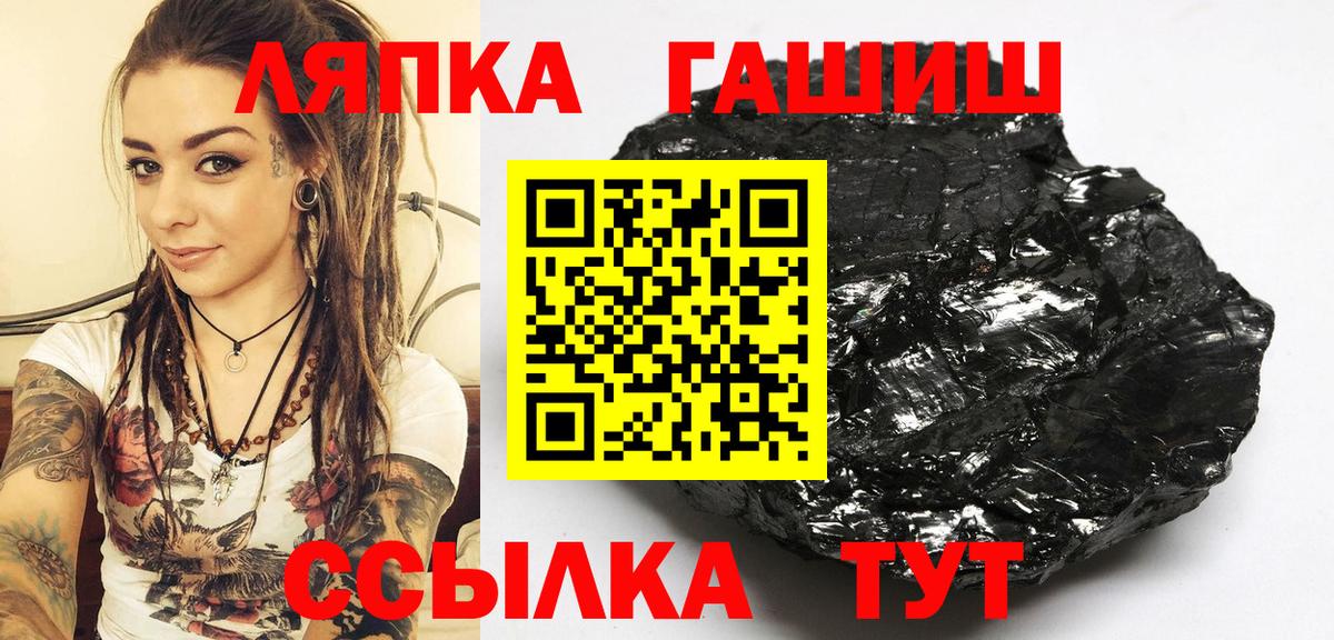 Россия  ГАШИШ 40% ТГК  Вход с VPN  ГАШ Изолятор 