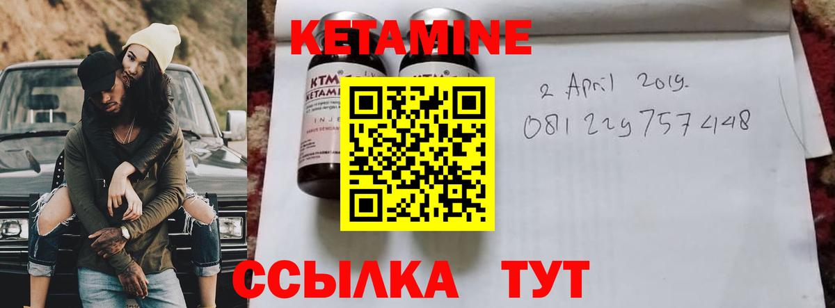 Россия  Кетамин ketamine  Вход с VPN 