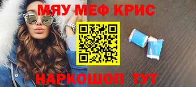 а пвп мука Рязань