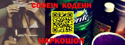 ПСИЛОЦИБИНОВЫЕ ГРИБЫ Рыбинск