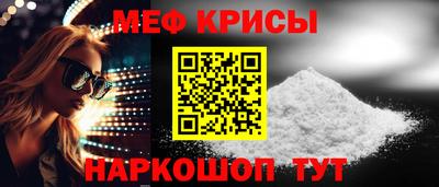 а пвп мука Рязань