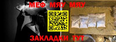 круглые Рузаевка