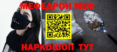 мет Краснокаменск