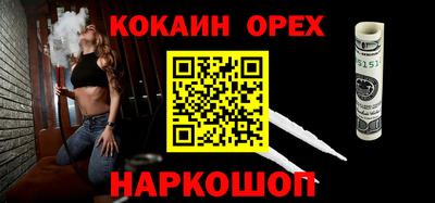 а пвп мука Рязань