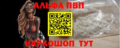 круглые Рузаевка