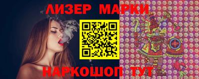 круглые Рузаевка