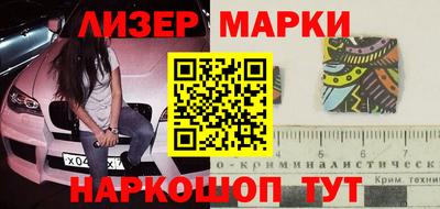 круглые Рузаевка