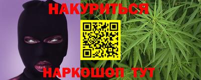ПСИЛОЦИБИНОВЫЕ ГРИБЫ Рыбинск