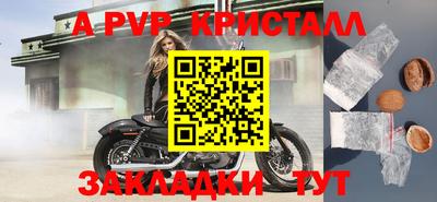 круглые Рузаевка