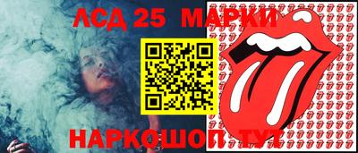ПСИЛОЦИБИНОВЫЕ ГРИБЫ Рыбинск