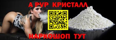 круглые Рузаевка