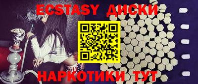 а пвп мука Рязань
