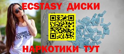круглые Рузаевка