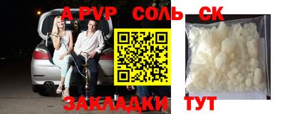 ПСИЛОЦИБИНОВЫЕ ГРИБЫ Рыбинск