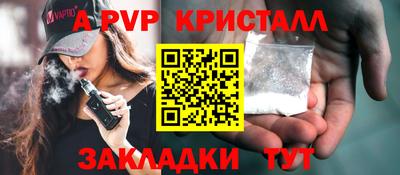 круглые Рузаевка