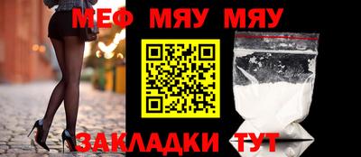 а пвп мука Рязань