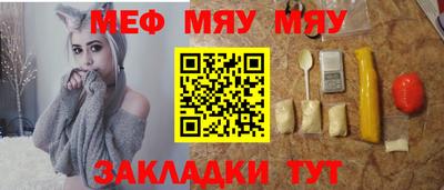 круглые Рузаевка