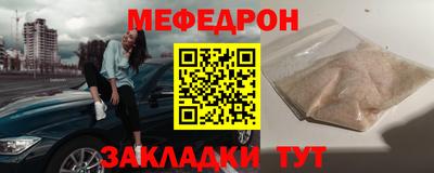 а пвп мука Рязань