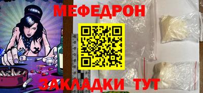 круглые Рузаевка
