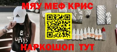гидра Краснознаменск