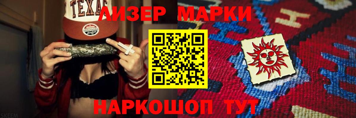 Лсд 25 экстази ecstasy  LSD-25 экстази кислота  LSD-25 экстази  Россия  Вход с VPN 