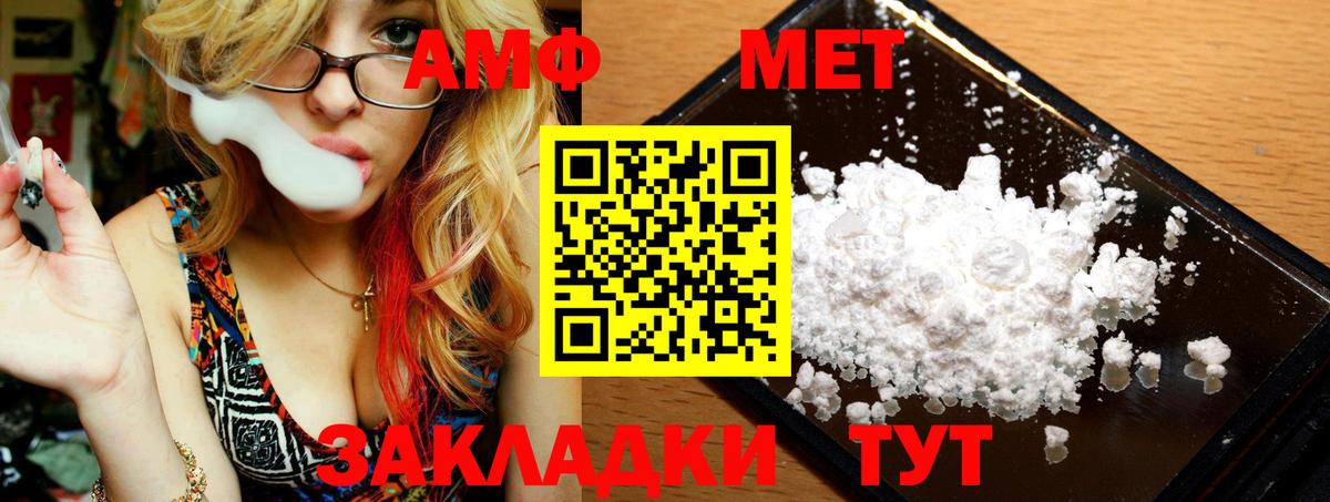 A-PVP СОЛЬ   Бошки Шишки  КОКАИН  Россия  Мефедрон кристаллы  Вход с VPN 