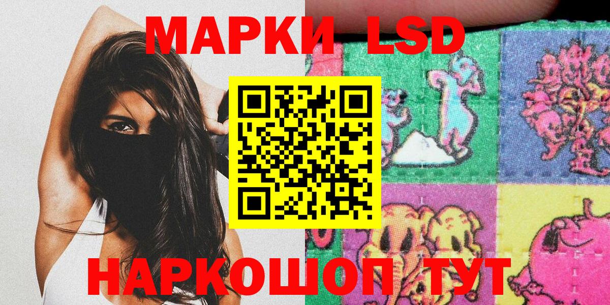 Марки N-bome 1,5мг  Вход с VPN  Россия 