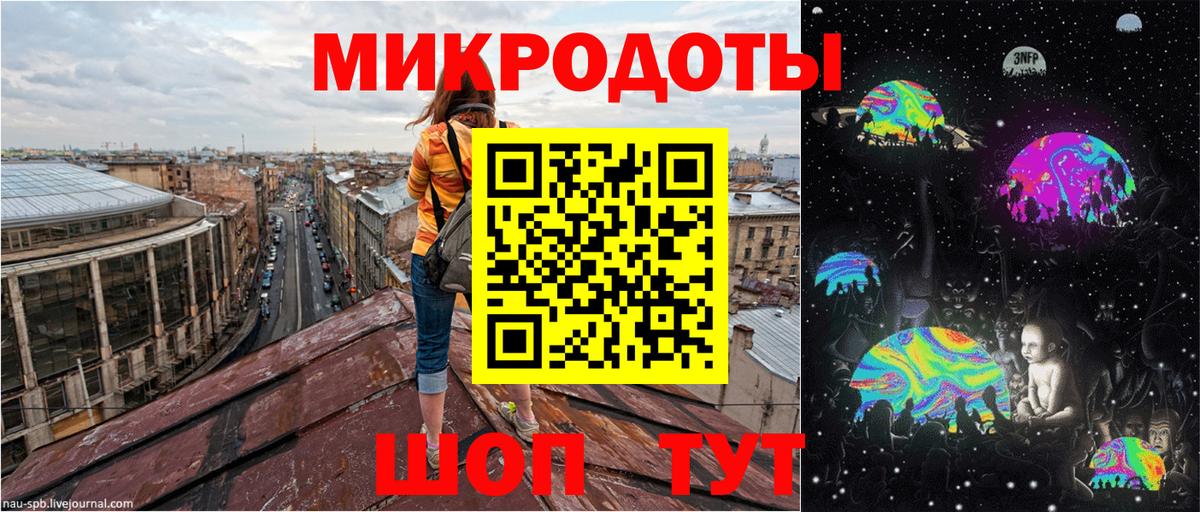 Галлюциногенные грибы GOLDEN TEACHER Россия