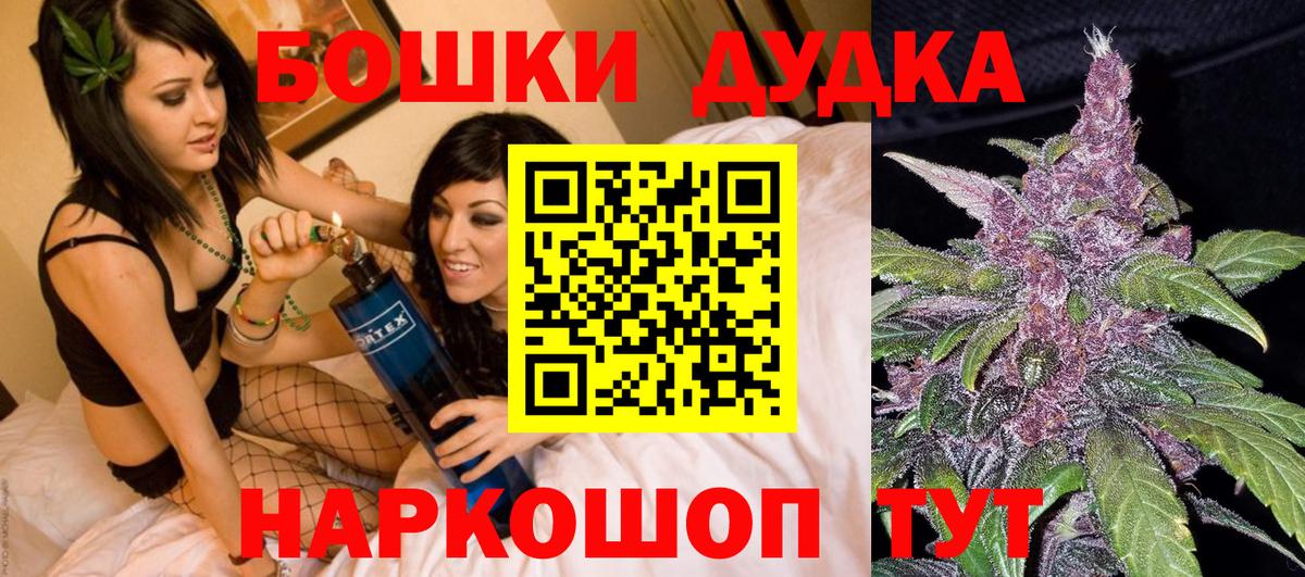 Россия  Марихуана SATIVA & INDICA  Канабис THC 21%  Марихуана конопля  Вход с VPN 
