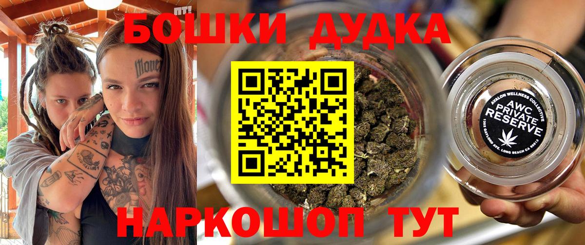 МАРИХУАНА конопля Россия